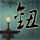 原版松荫大学文凭学位【degxx.com】