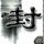 定制新版佛蒙特技术学院学位证【degxx.com】