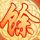 办理高仿基石大学毕业证【degxx.com】